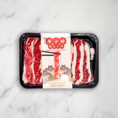 Angus Beef Short Ribs Hotpot Slices, Frozen, +/-150g Celeplate RIB-HOT-1703-148