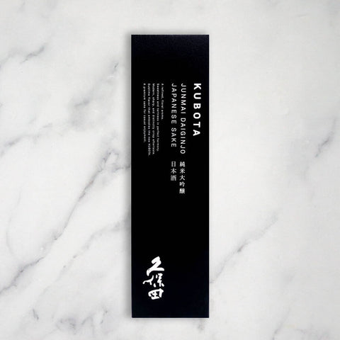 Kubota Junmai Daiginjo Japanese Sake (15.6%), 720ml