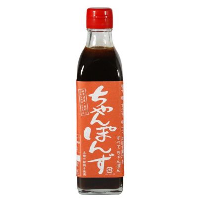 Buy Citrus Ponzu Sauce Online & in London UK
