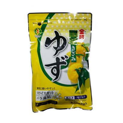 Yuzu Zest, from Frozen, 100g